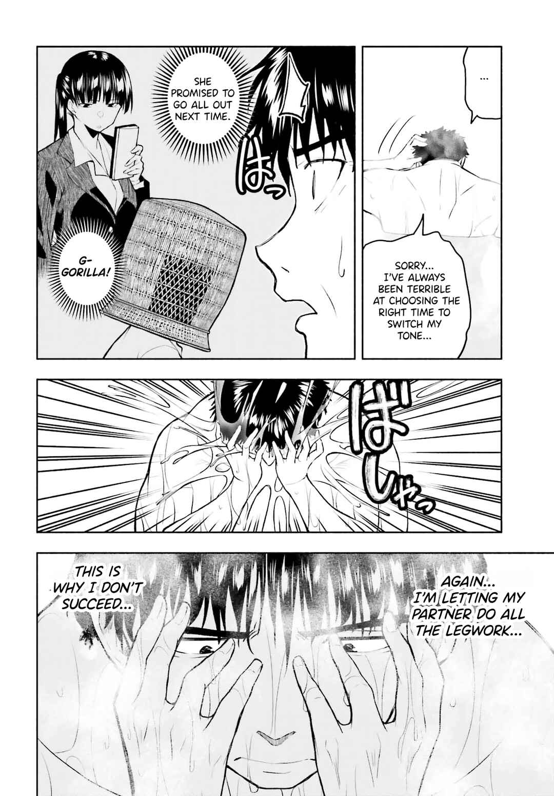 Page 12 Chapter 12 Omiai ni Sugoi Komyushou ga Kita
