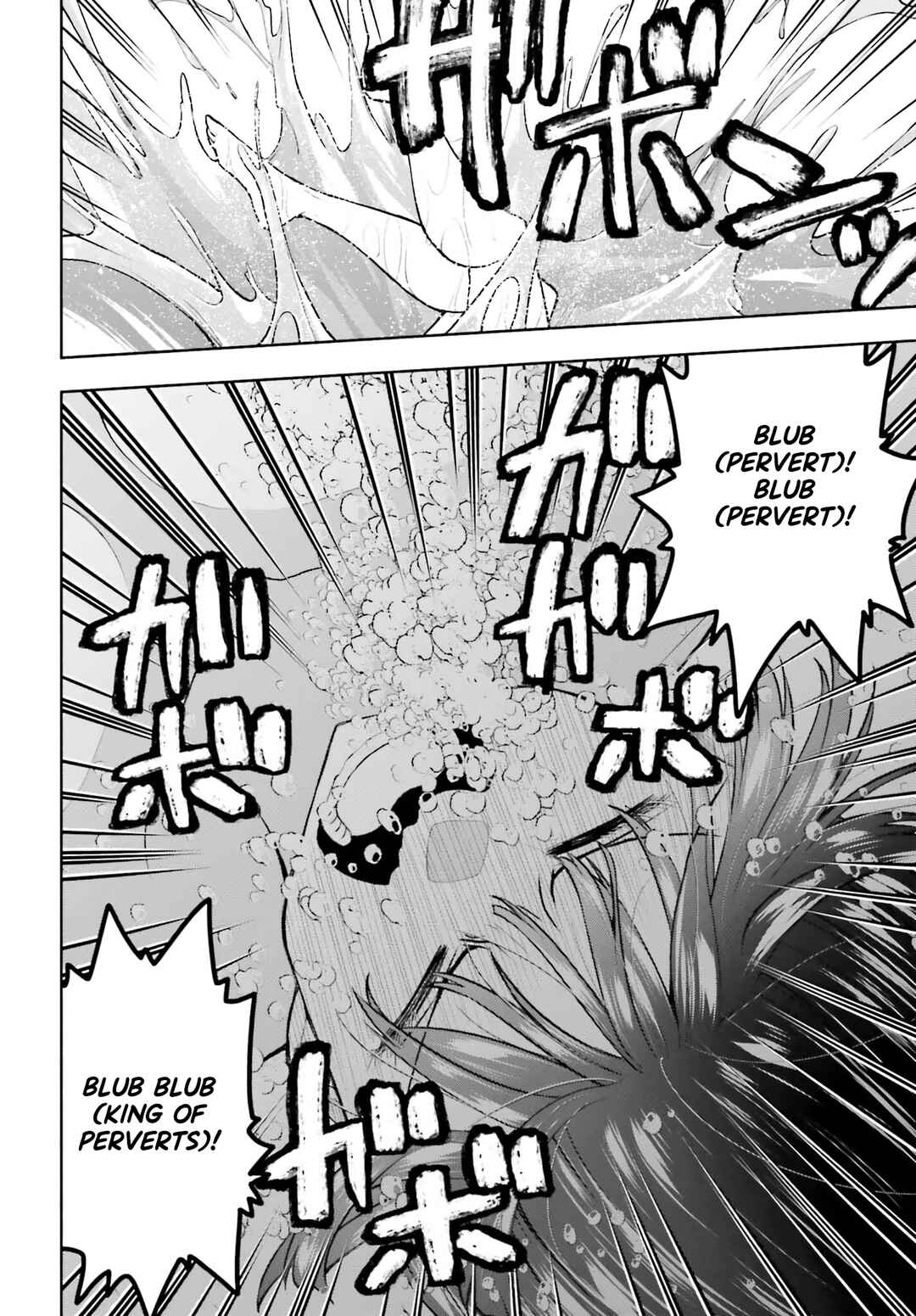 Page 14 Chapter 12 Omiai ni Sugoi Komyushou ga Kita