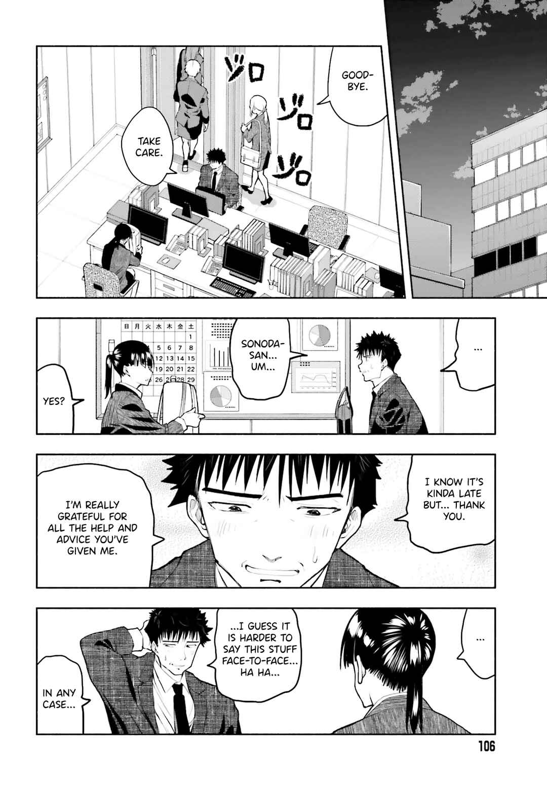Page 16 Chapter 12 Omiai ni Sugoi Komyushou ga Kita