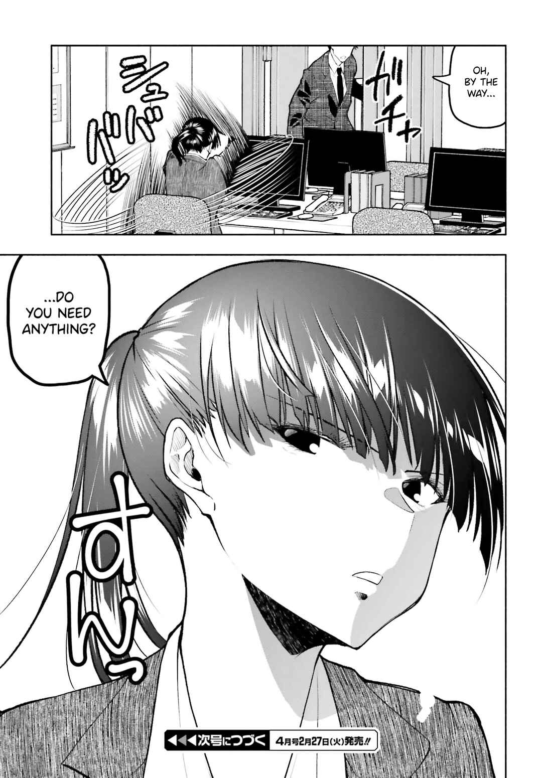 Page 21 Chapter 12 Omiai ni Sugoi Komyushou ga Kita