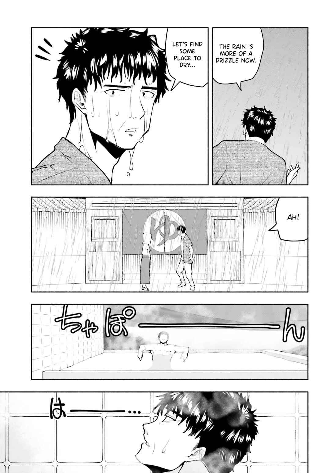 Page 9 Chapter 12 Omiai ni Sugoi Komyushou ga Kita