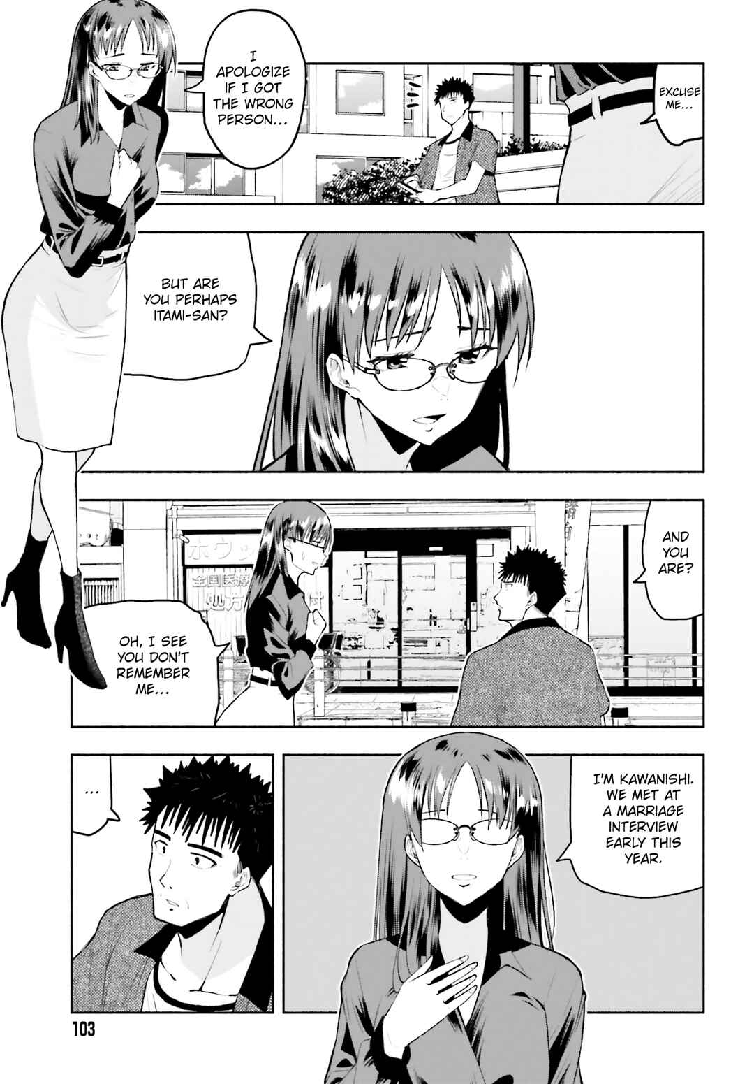 Page 3 Chapter 27 Omiai ni Sugoi Komyushou ga Kita