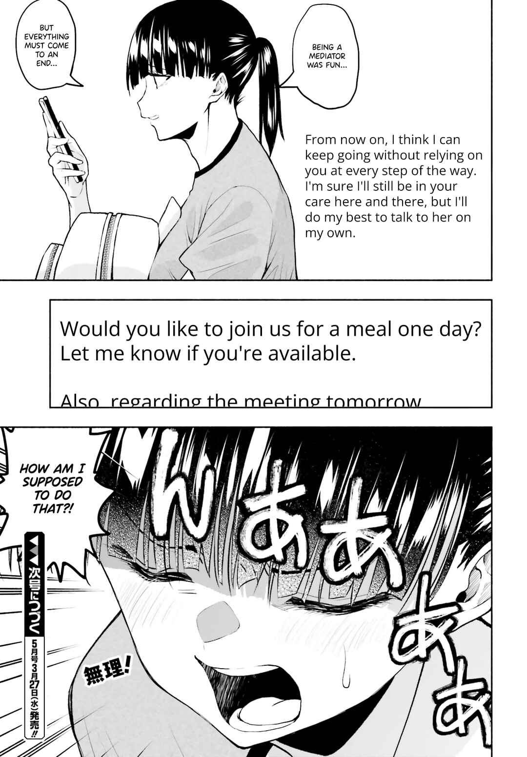 Page 13 Chapter 14 Omiai ni Sugoi Komyushou ga Kita