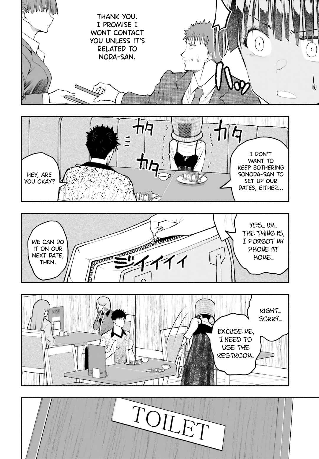 Page 2 Chapter 14 Omiai ni Sugoi Komyushou ga Kita