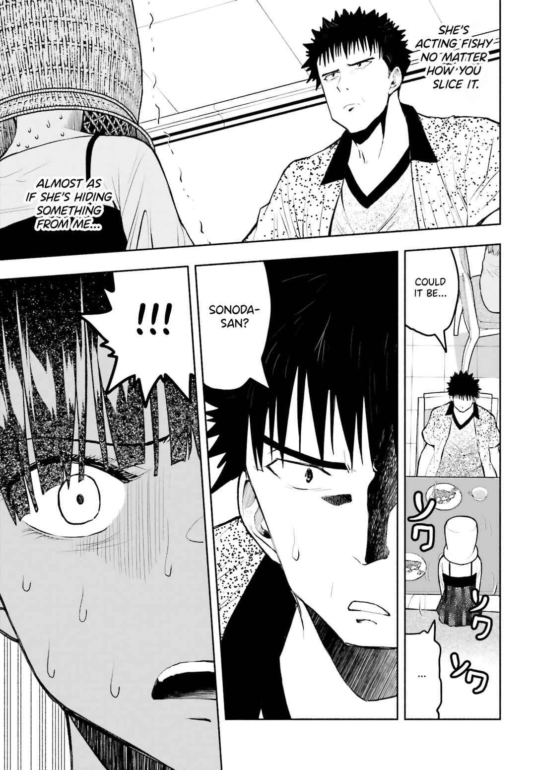 Page 7 Chapter 14 Omiai ni Sugoi Komyushou ga Kita