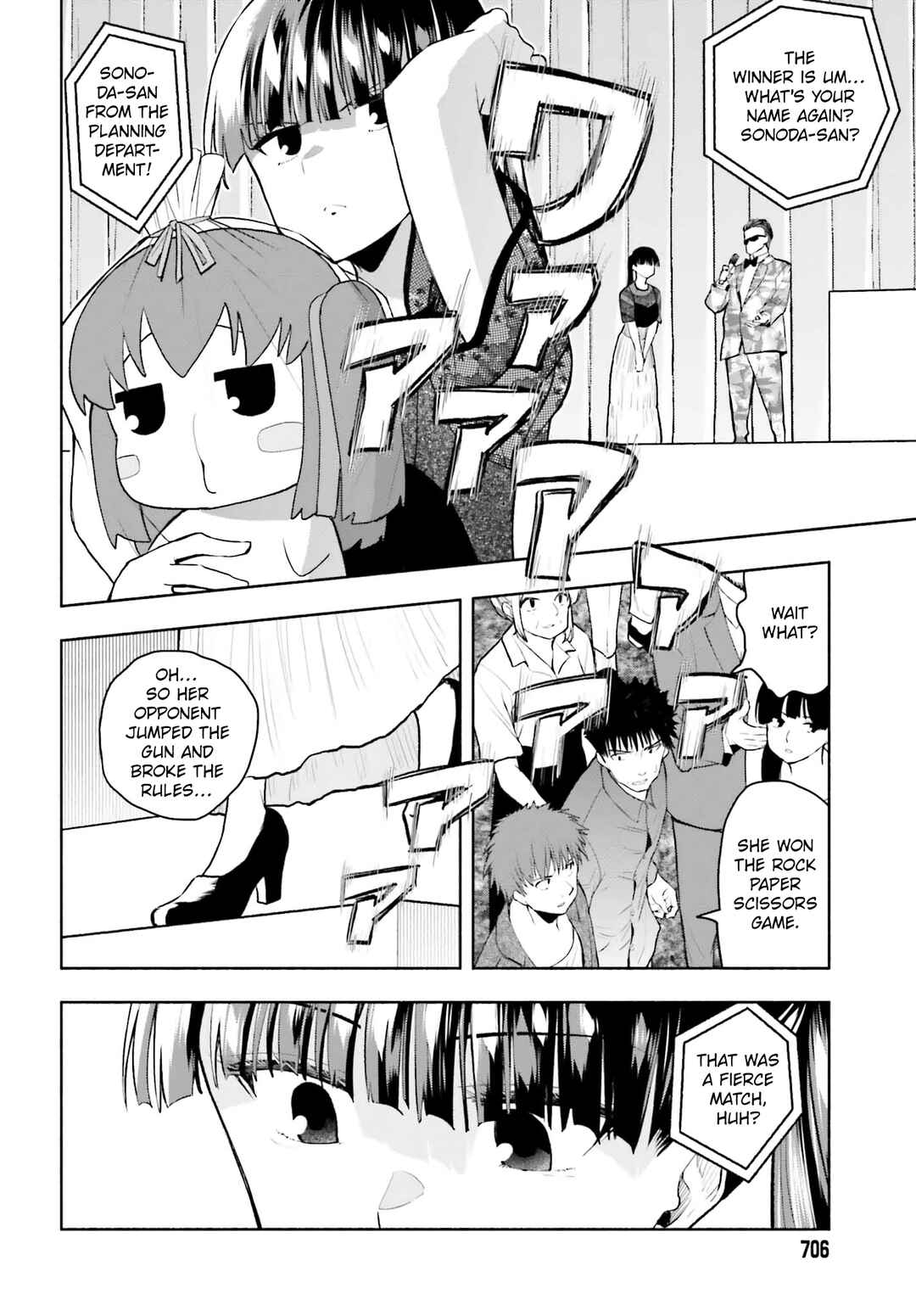 Page 10 Chapter 22 Omiai ni Sugoi Komyushou ga Kita