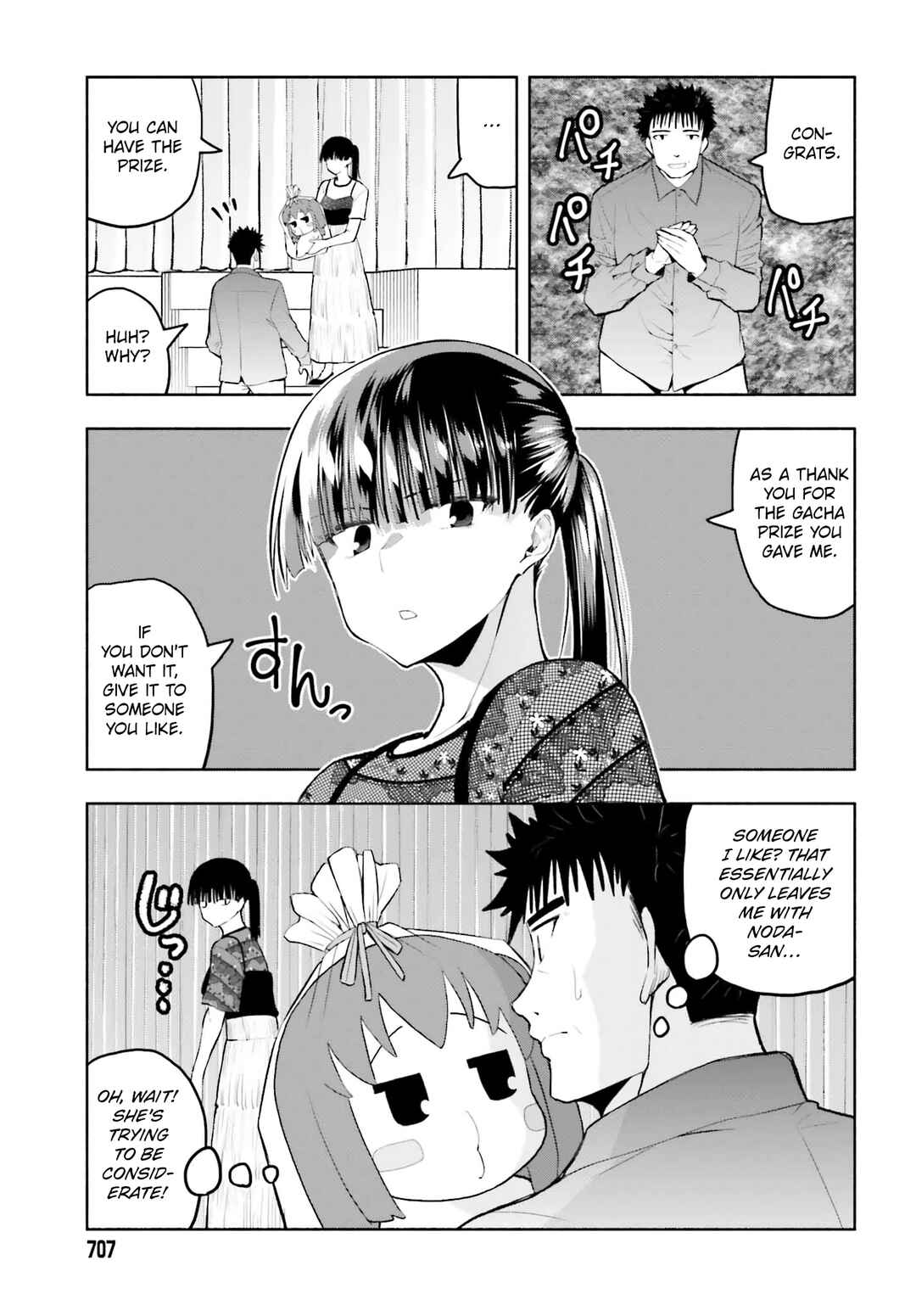 Page 11 Chapter 22 Omiai ni Sugoi Komyushou ga Kita