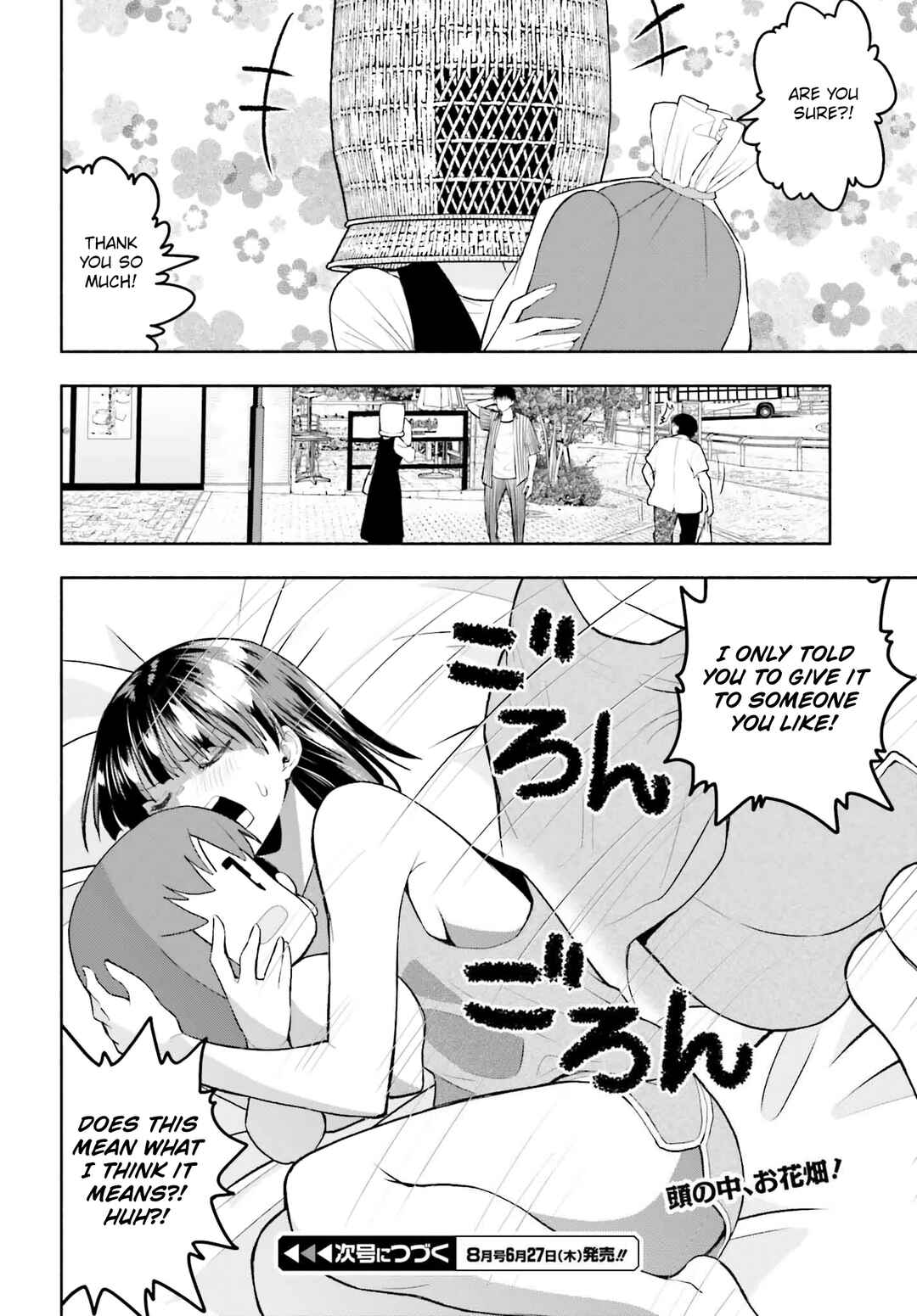 Page 12 Chapter 22 Omiai ni Sugoi Komyushou ga Kita