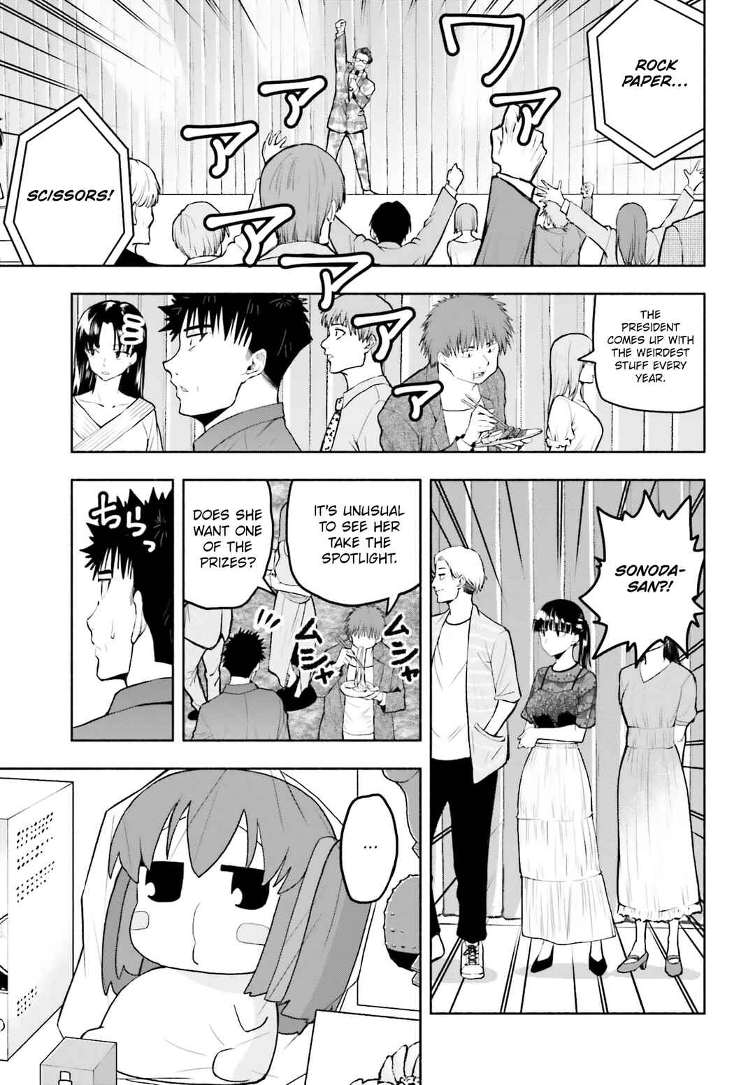 Page 3 Chapter 22 Omiai ni Sugoi Komyushou ga Kita