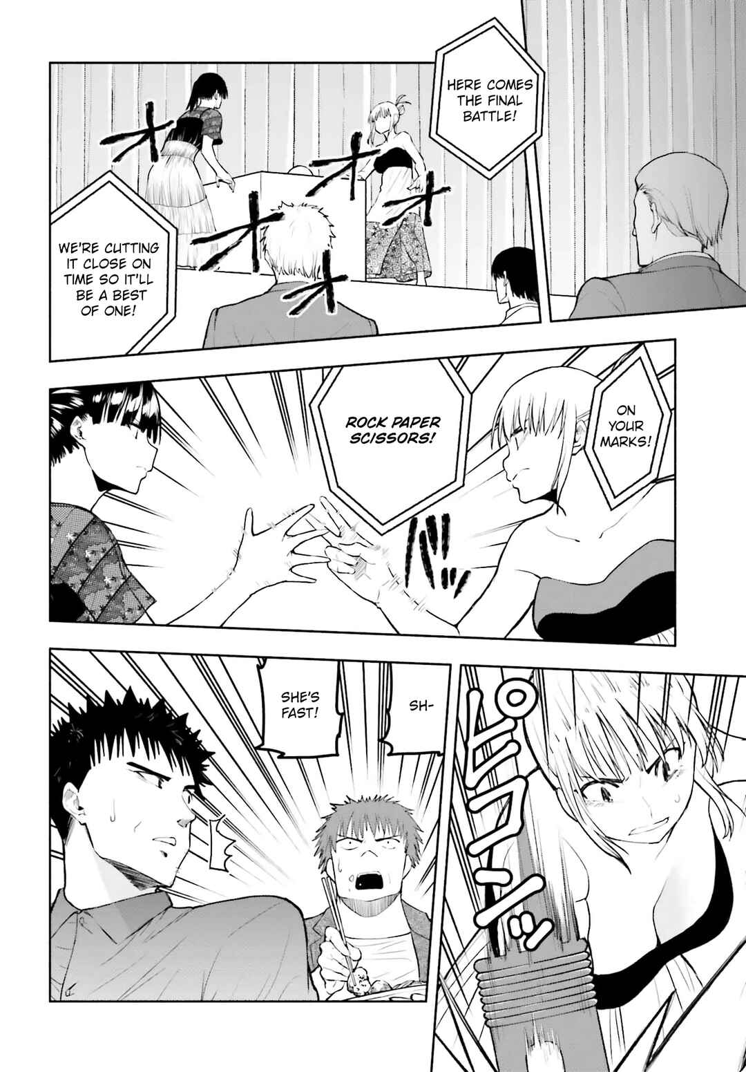 Page 4 Chapter 22 Omiai ni Sugoi Komyushou ga Kita