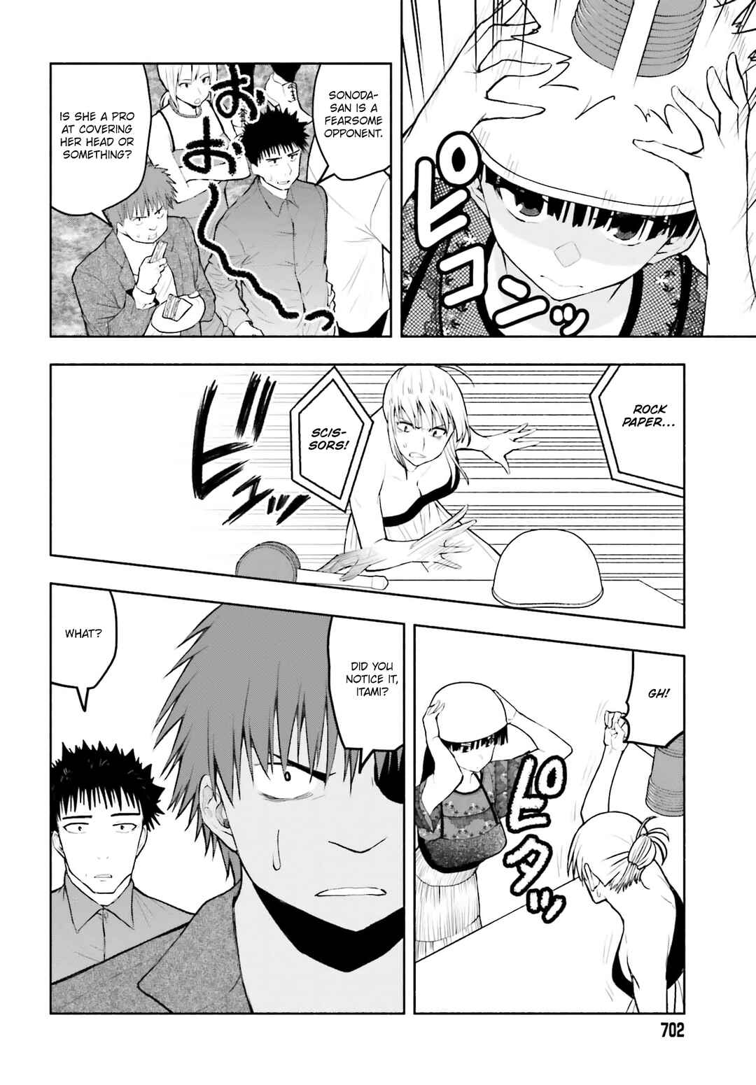 Page 6 Chapter 22 Omiai ni Sugoi Komyushou ga Kita
