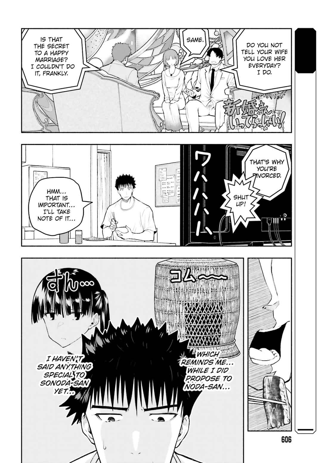Page 2 Chapter 32 Omiai ni Sugoi Komyushou ga Kita