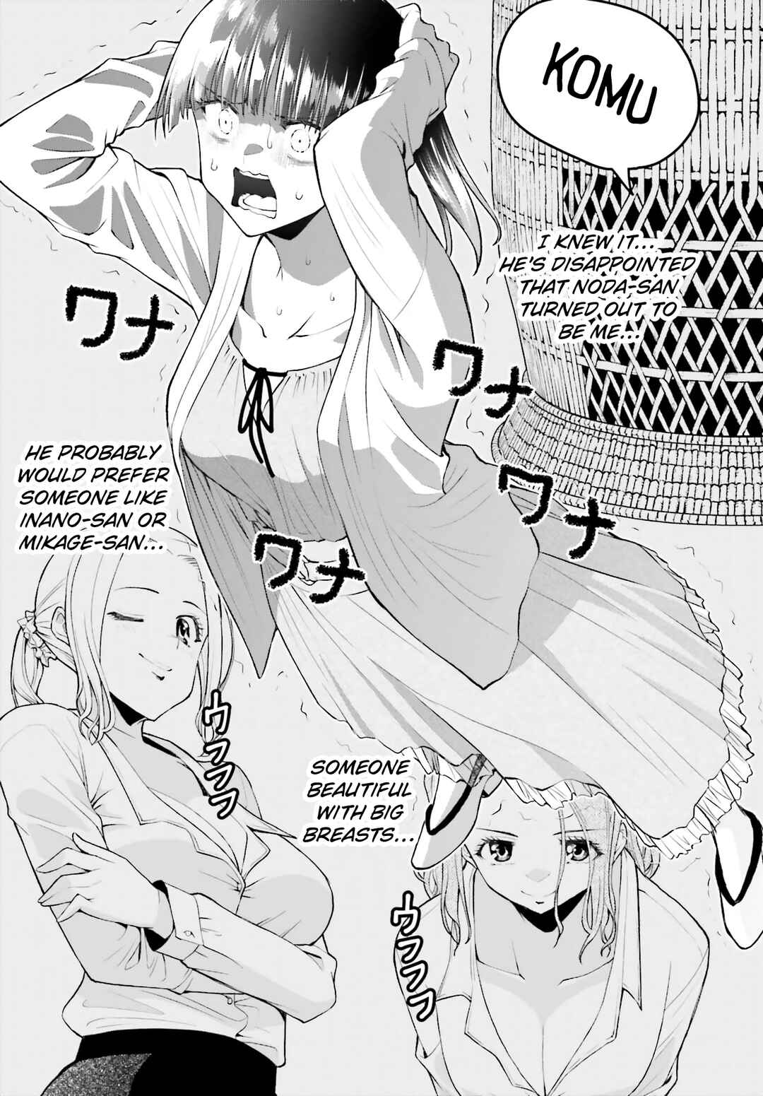 Page 7 Chapter 32 Omiai ni Sugoi Komyushou ga Kita