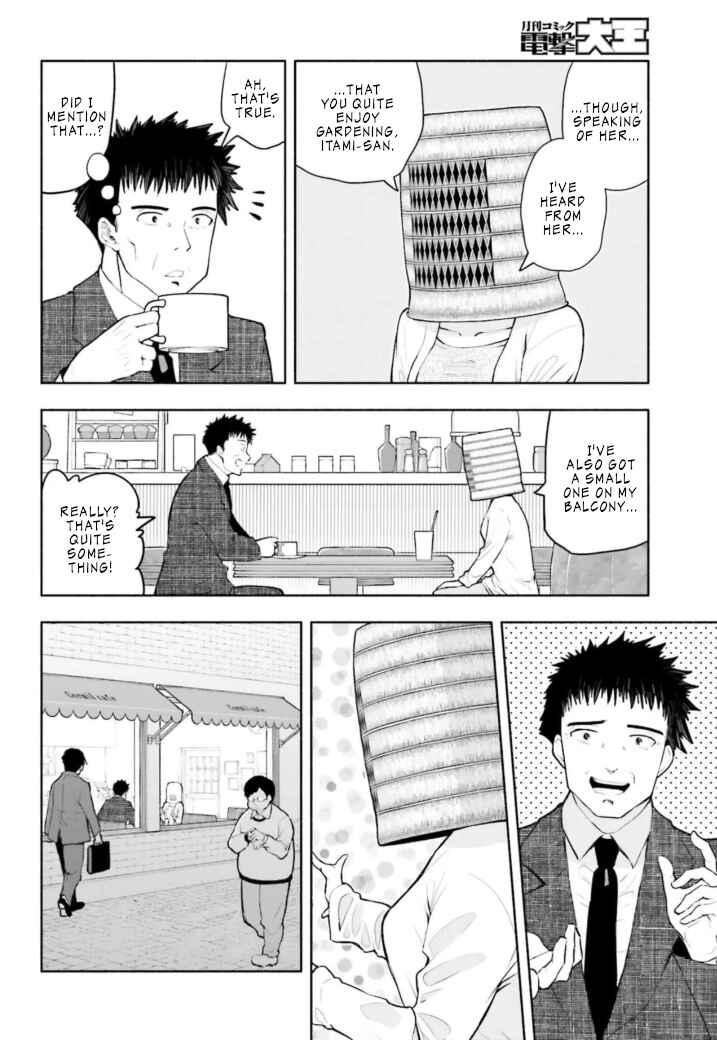 Page 5 Chapter 2 Omiai ni Sugoi Komyushou ga Kita