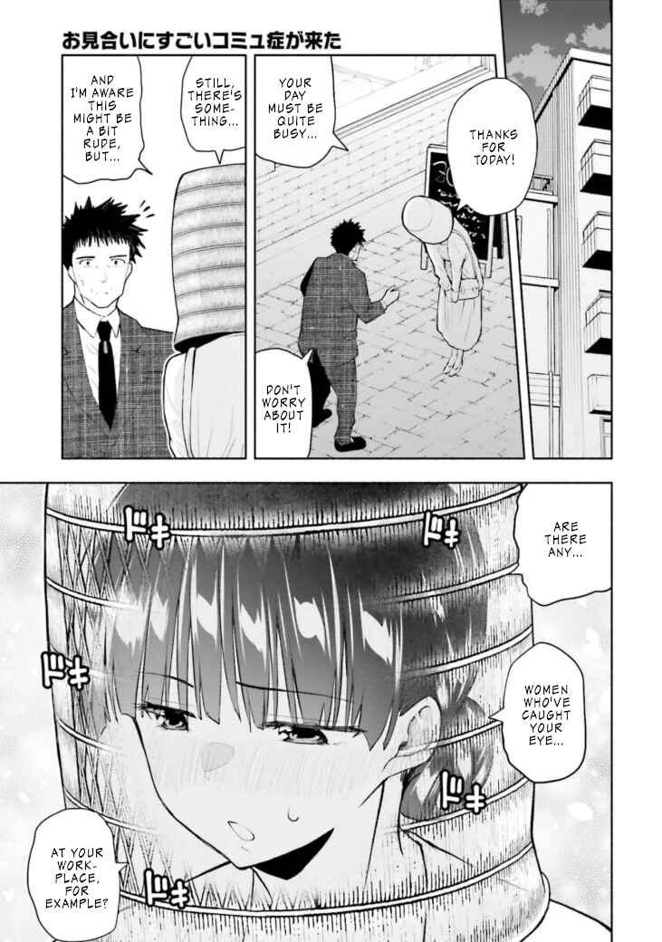 Page 6 Chapter 2 Omiai ni Sugoi Komyushou ga Kita