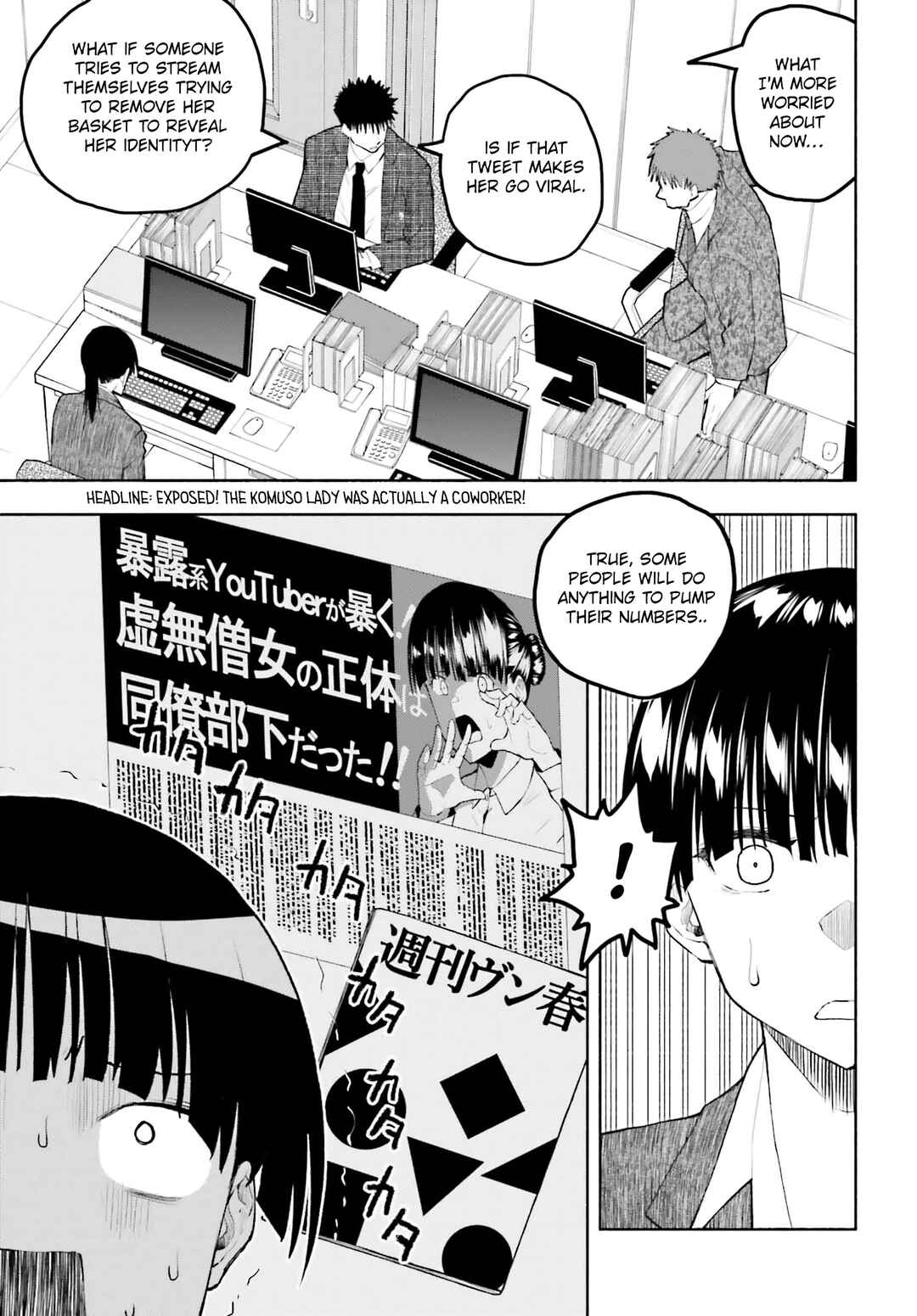 Page 7 Chapter 17 Omiai ni Sugoi Komyushou ga Kita
