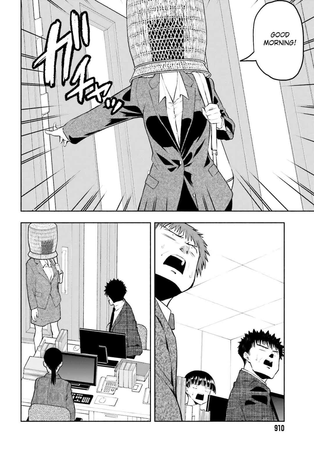 Page 8 Chapter 17 Omiai ni Sugoi Komyushou ga Kita