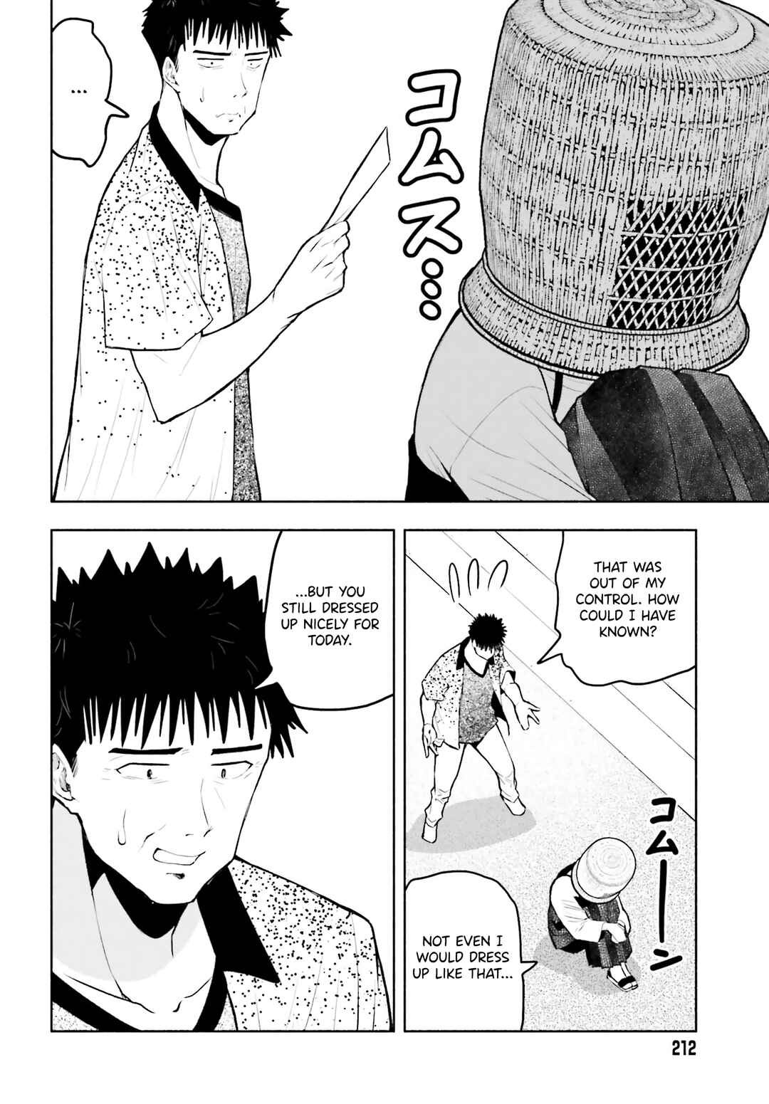 Page 12 Chapter 13 Omiai ni Sugoi Komyushou ga Kita
