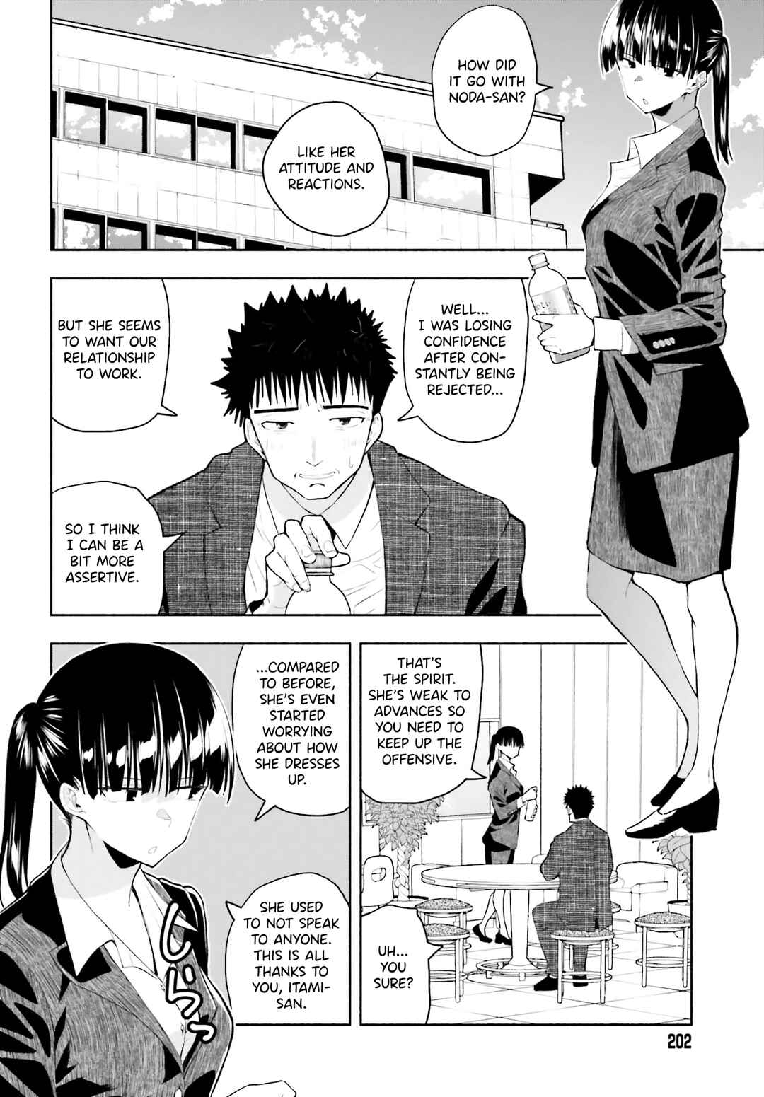 Page 2 Chapter 13 Omiai ni Sugoi Komyushou ga Kita