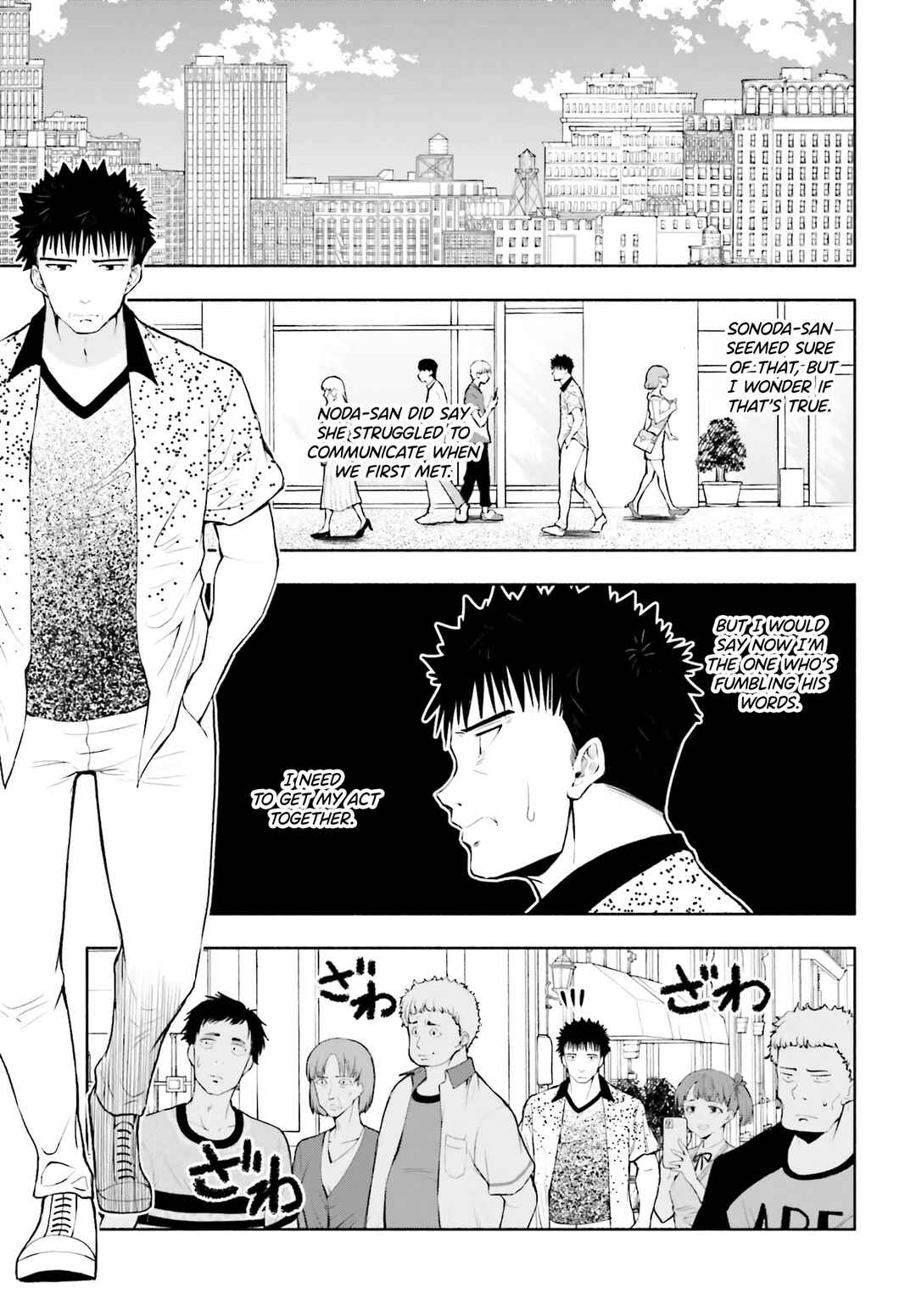 Page 3 Chapter 13 Omiai ni Sugoi Komyushou ga Kita