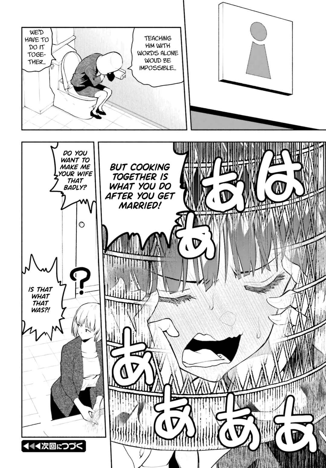 Page 10 Chapter 6 Omiai ni Sugoi Komyushou ga Kita
