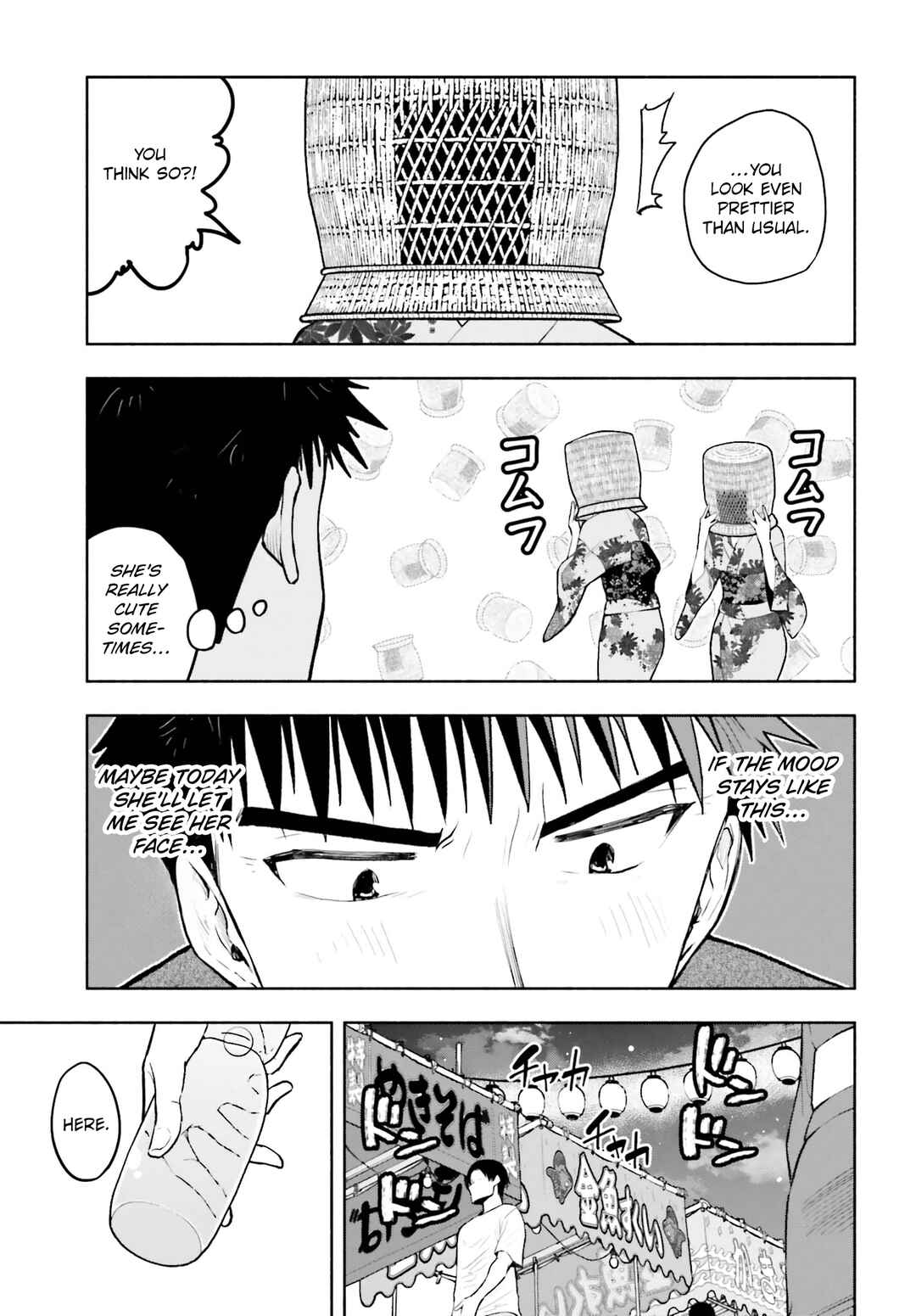 Page 3 Chapter 23 Omiai ni Sugoi Komyushou ga Kita
