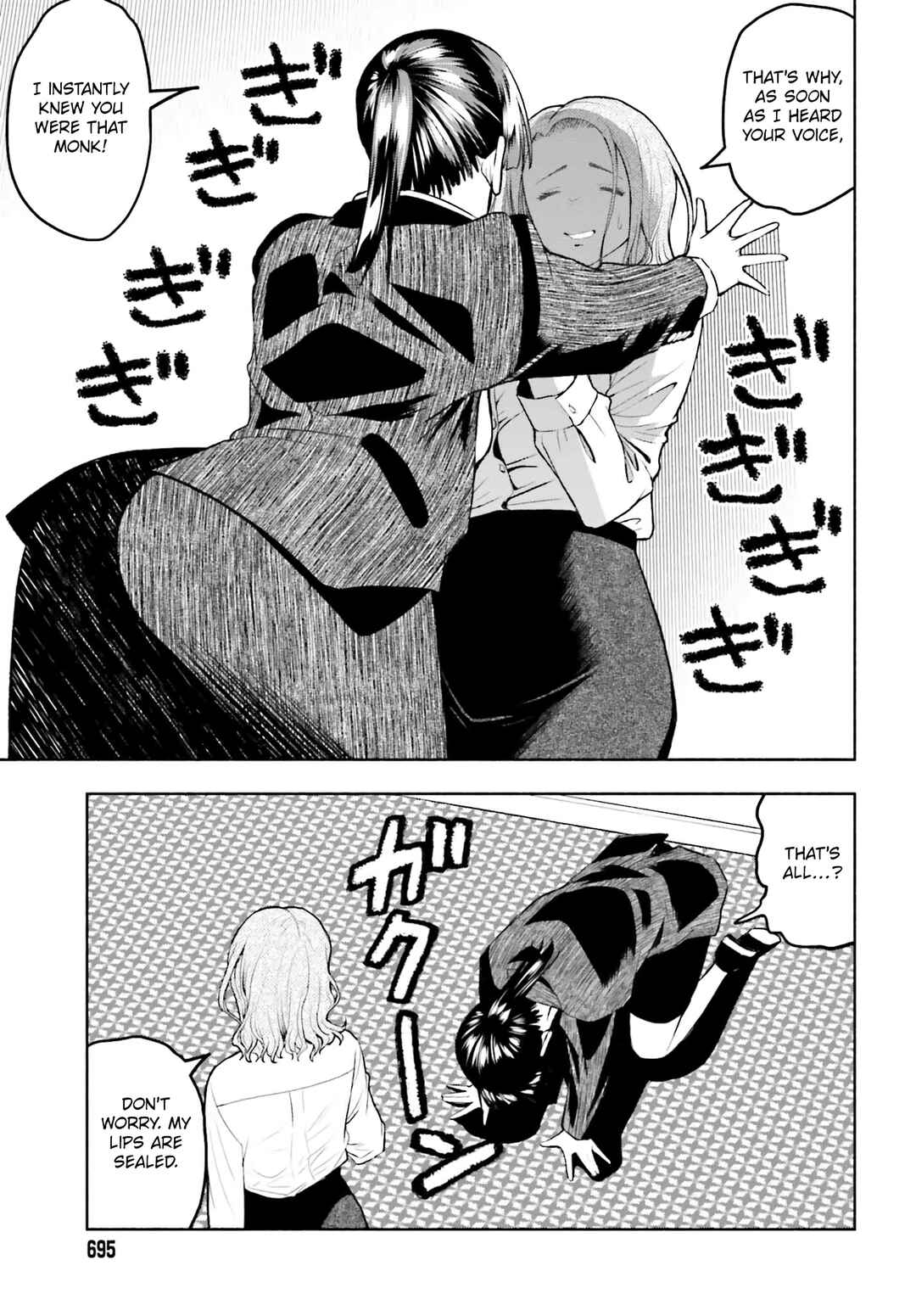 Page 15 Chapter 21 Omiai ni Sugoi Komyushou ga Kita