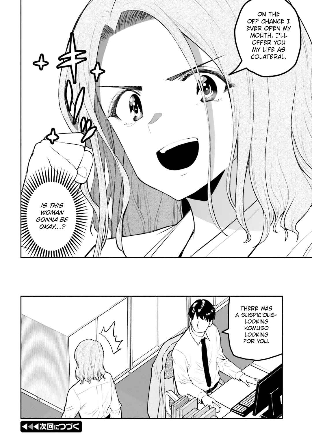Page 16 Chapter 21 Omiai ni Sugoi Komyushou ga Kita