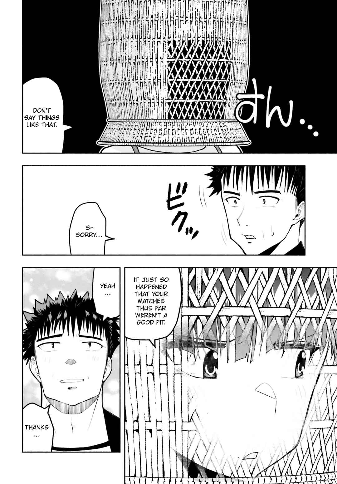 Page 4 Chapter 21 Omiai ni Sugoi Komyushou ga Kita