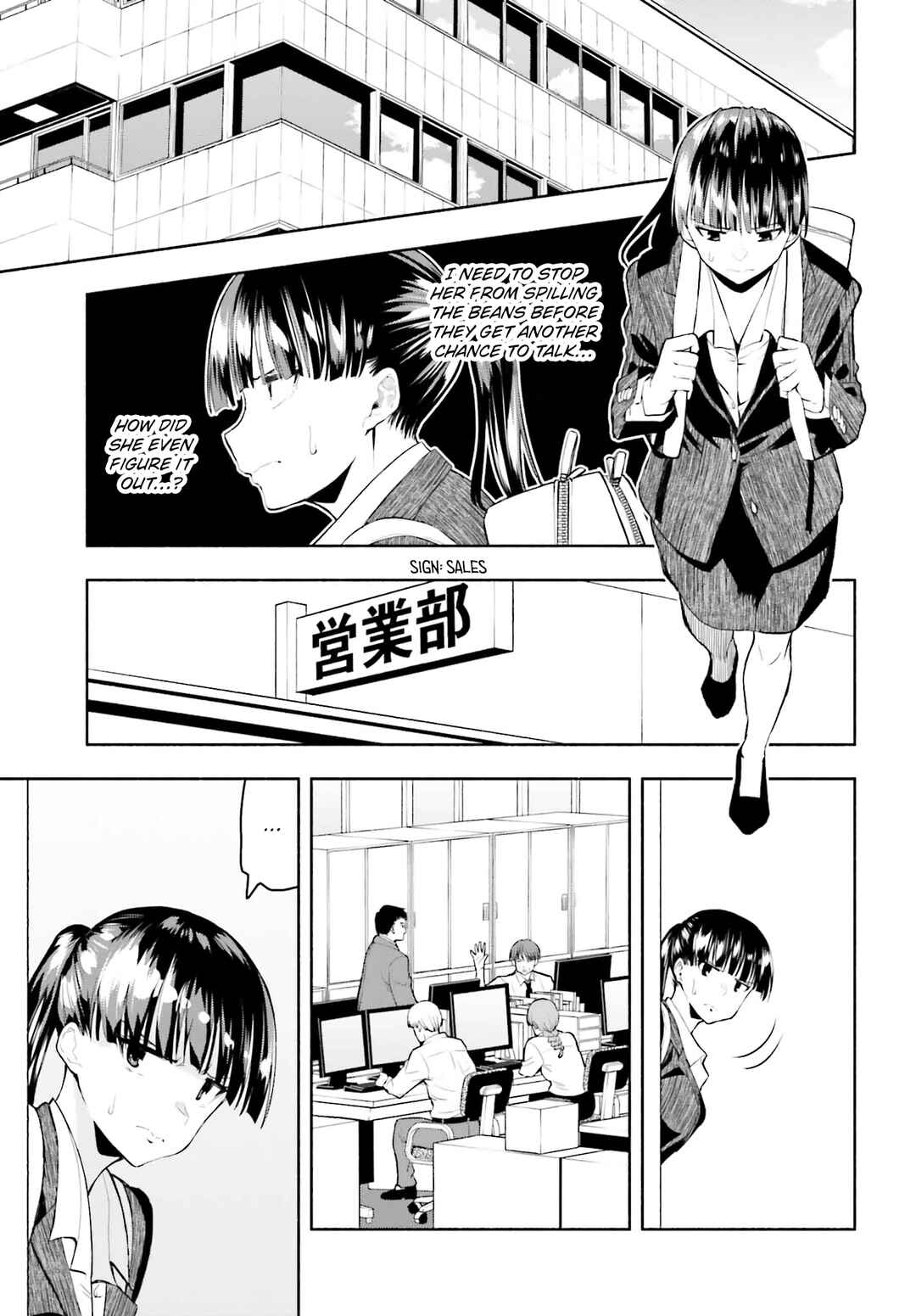 Page 5 Chapter 21 Omiai ni Sugoi Komyushou ga Kita