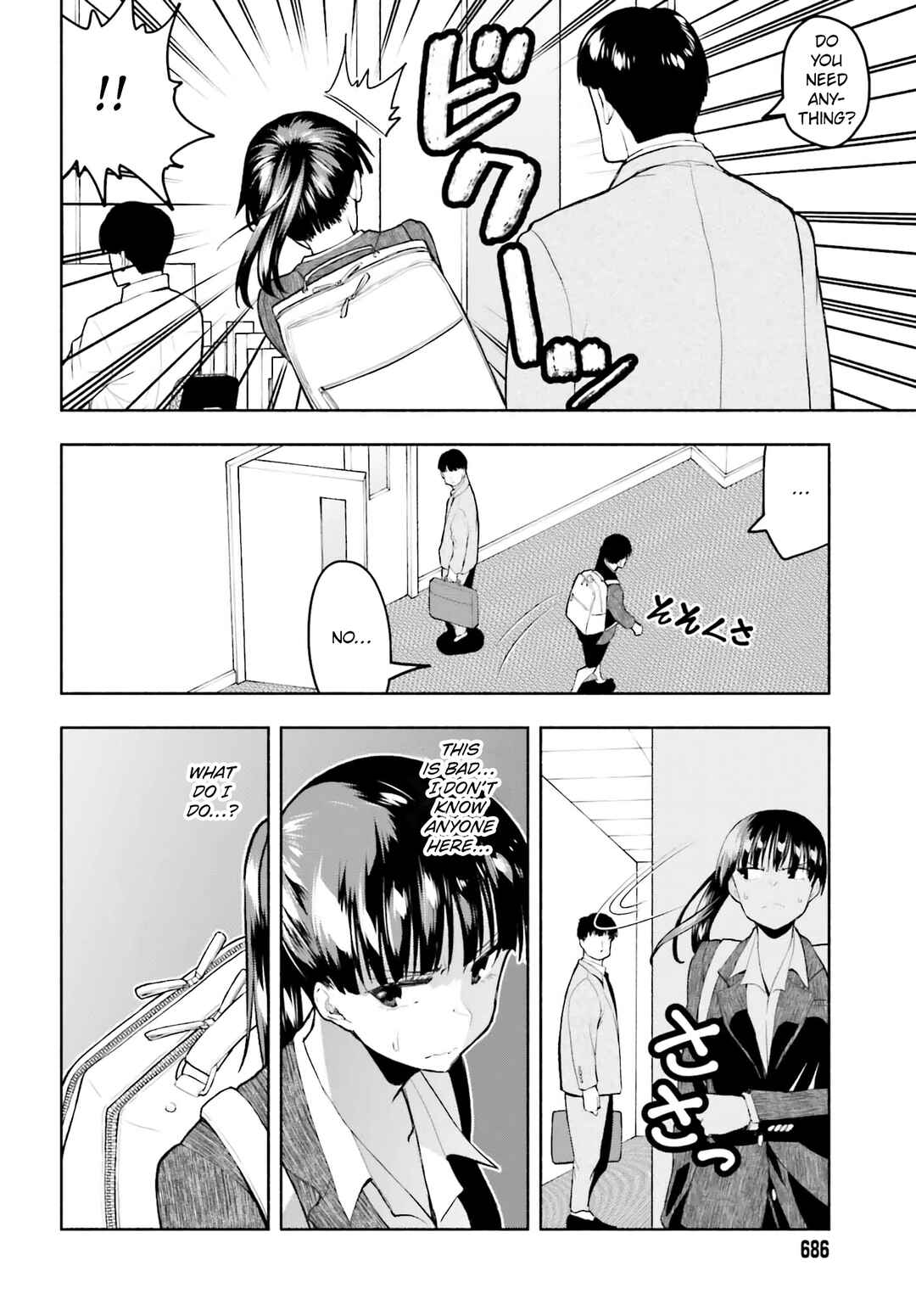 Page 6 Chapter 21 Omiai ni Sugoi Komyushou ga Kita