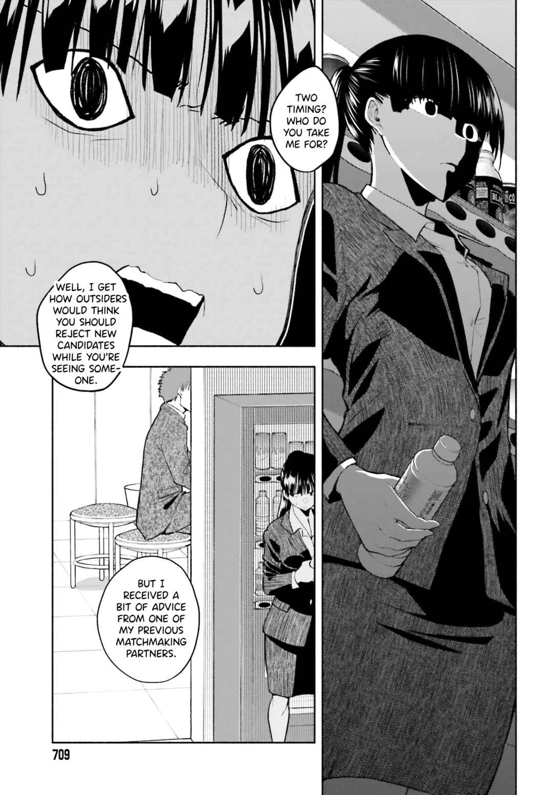 Page 7 Chapter 8 Omiai ni Sugoi Komyushou ga Kita