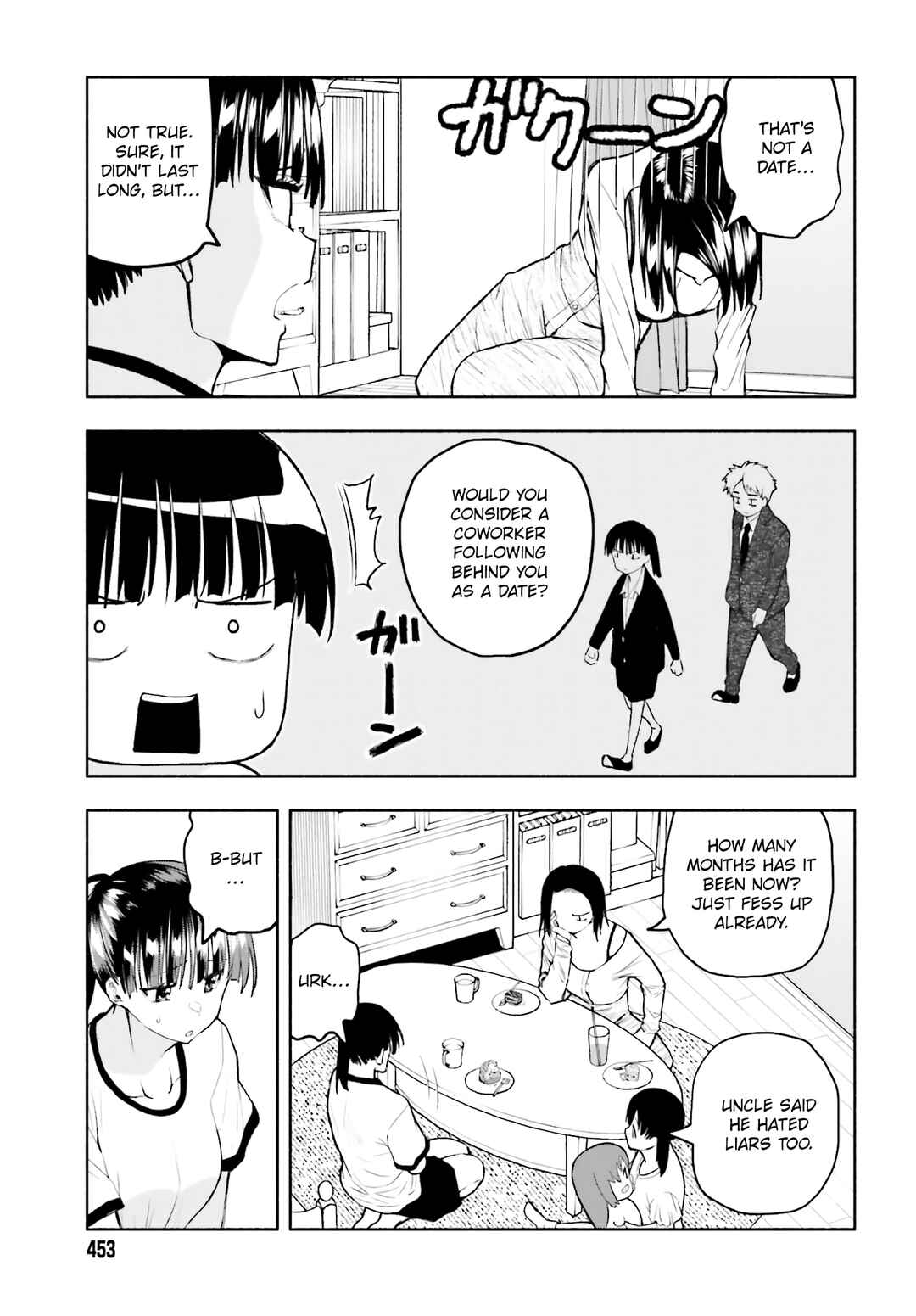 Page 3 Chapter 26 Omiai ni Sugoi Komyushou ga Kita