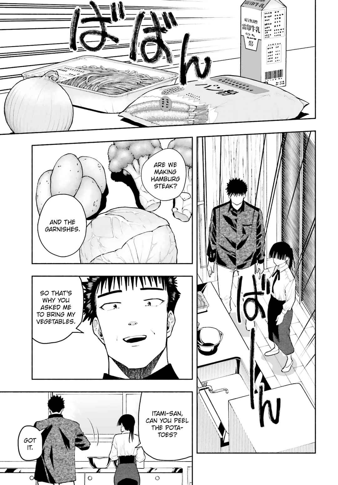 Page 11 Chapter 34 Omiai ni Sugoi Komyushou ga Kita