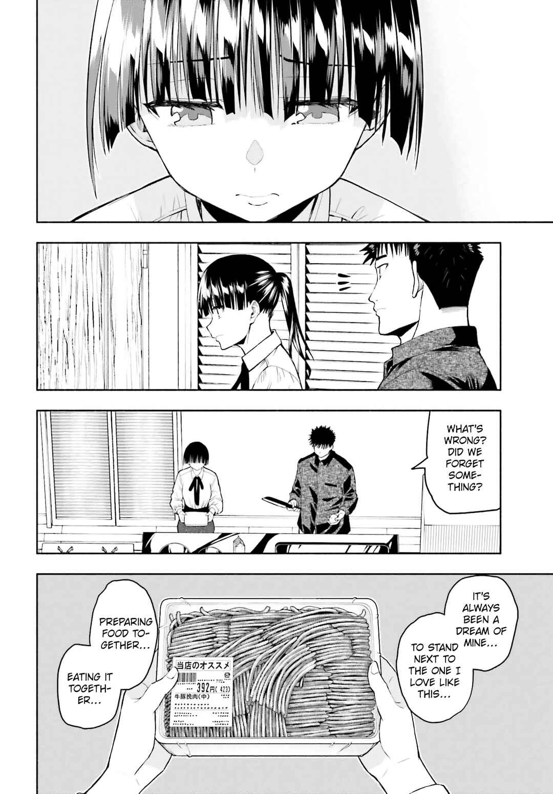 Page 12 Chapter 34 Omiai ni Sugoi Komyushou ga Kita