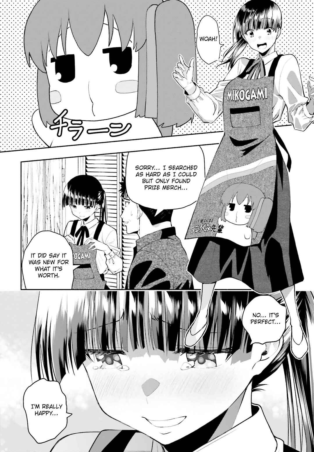 Page 14 Chapter 34 Omiai ni Sugoi Komyushou ga Kita