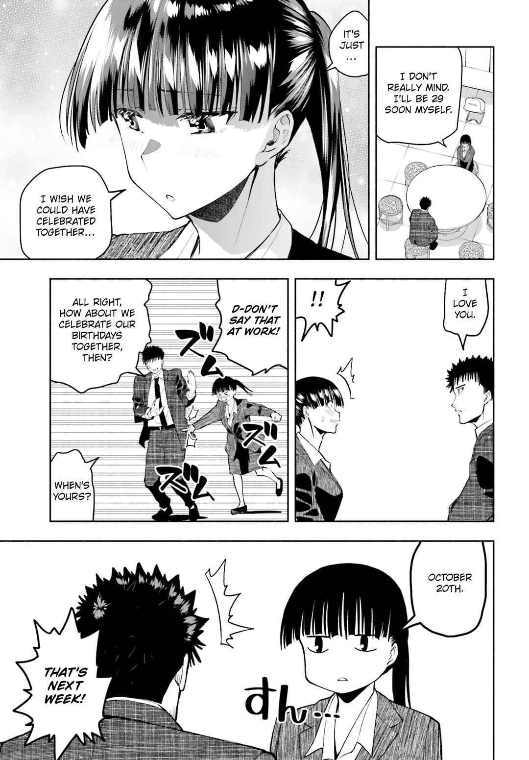 Page 3 Chapter 34 Omiai ni Sugoi Komyushou ga Kita
