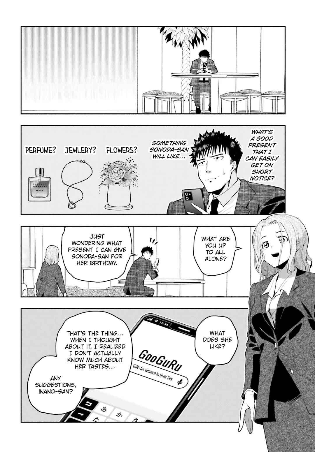 Page 4 Chapter 34 Omiai ni Sugoi Komyushou ga Kita