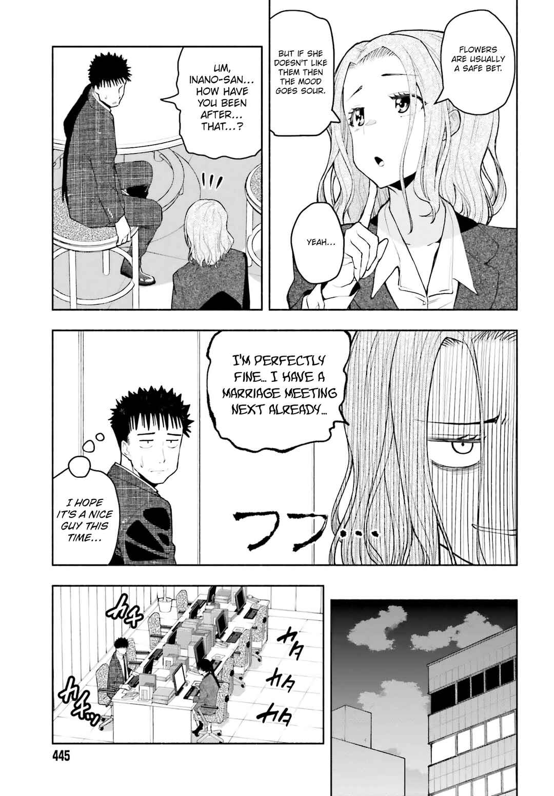 Page 5 Chapter 34 Omiai ni Sugoi Komyushou ga Kita