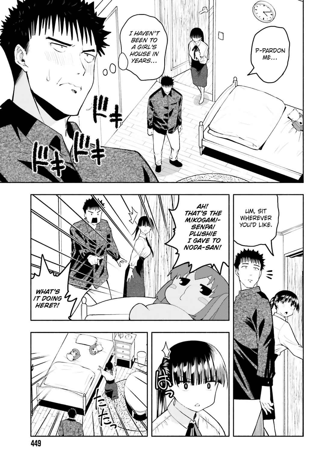 Page 9 Chapter 34 Omiai ni Sugoi Komyushou ga Kita