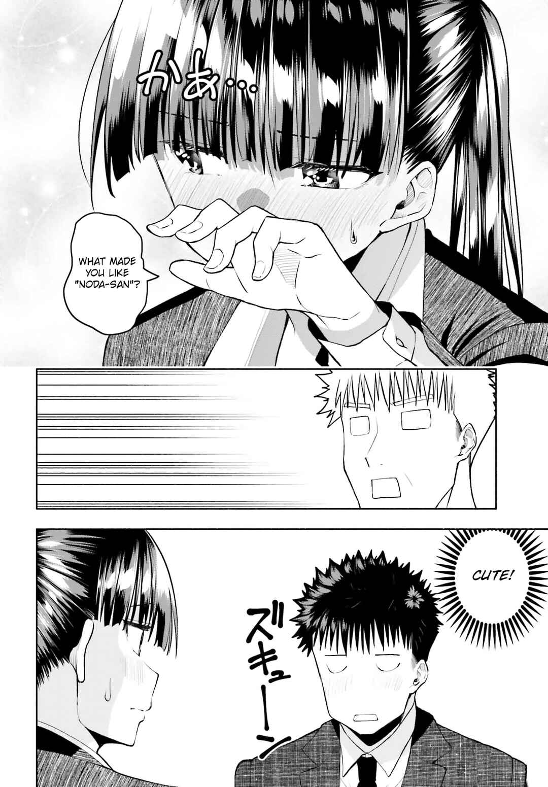 Page 12 Chapter 30 Omiai ni Sugoi Komyushou ga Kita