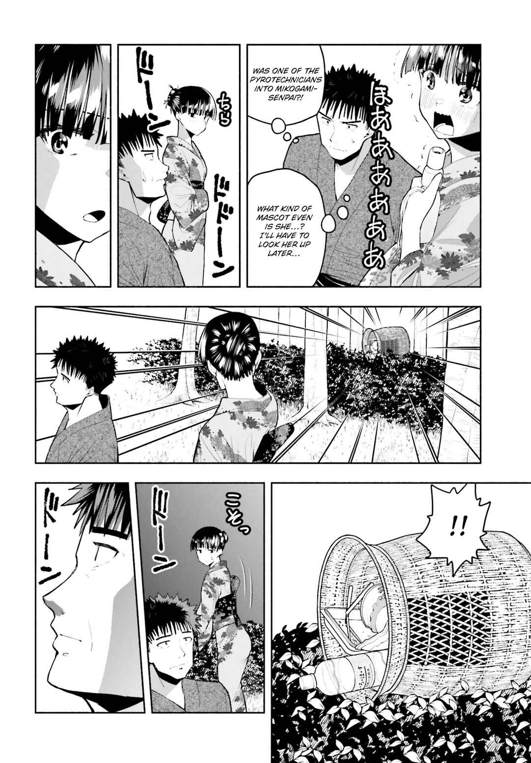Page 7 Chapter 24 Omiai ni Sugoi Komyushou ga Kita