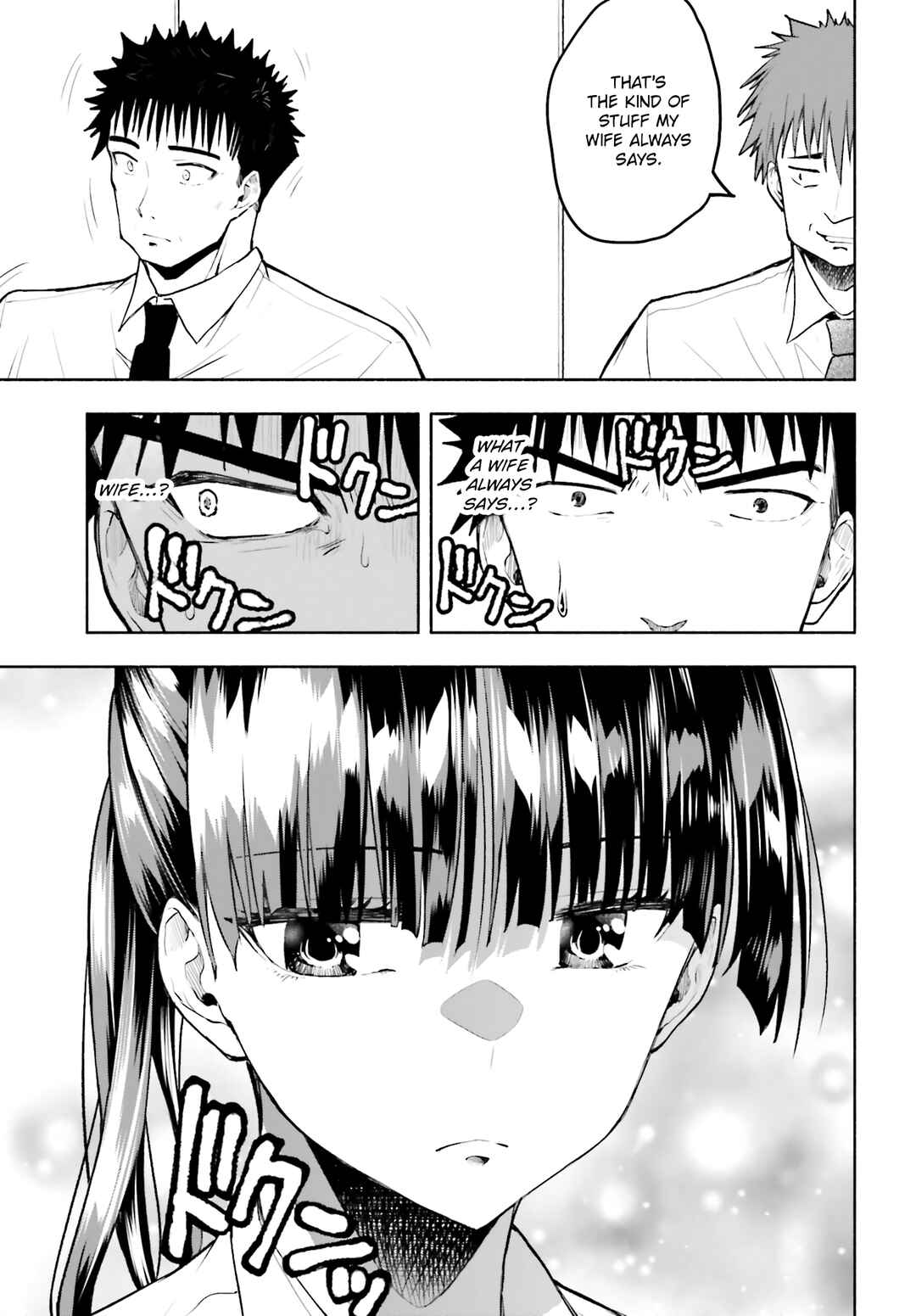 Page 13 Chapter 25 Omiai ni Sugoi Komyushou ga Kita
