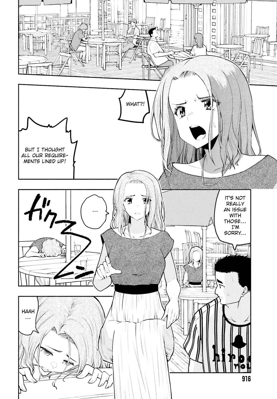 Page 2 Chapter 18 Omiai ni Sugoi Komyushou ga Kita