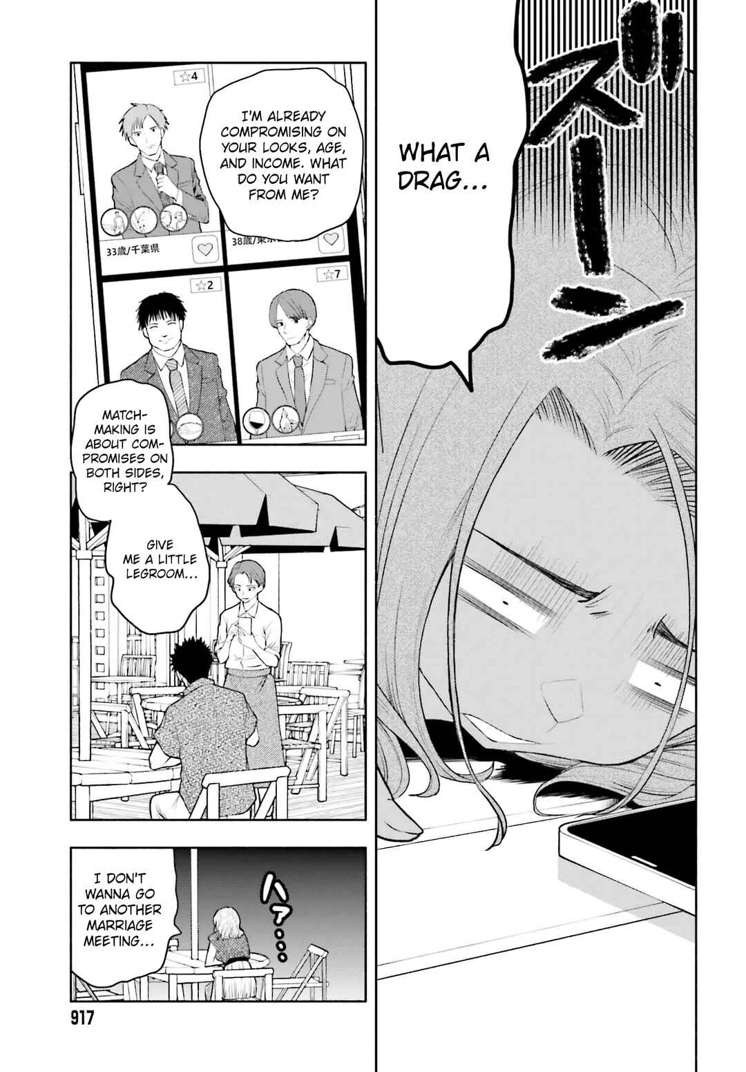 Page 3 Chapter 18 Omiai ni Sugoi Komyushou ga Kita