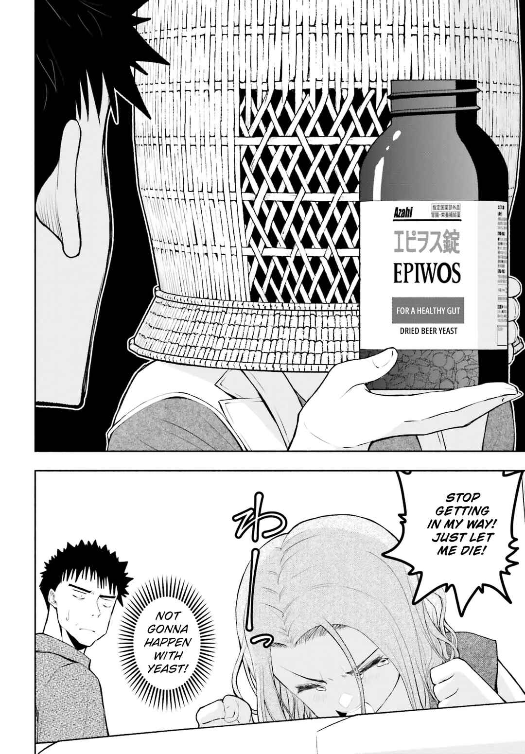 Page 6 Chapter 18 Omiai ni Sugoi Komyushou ga Kita