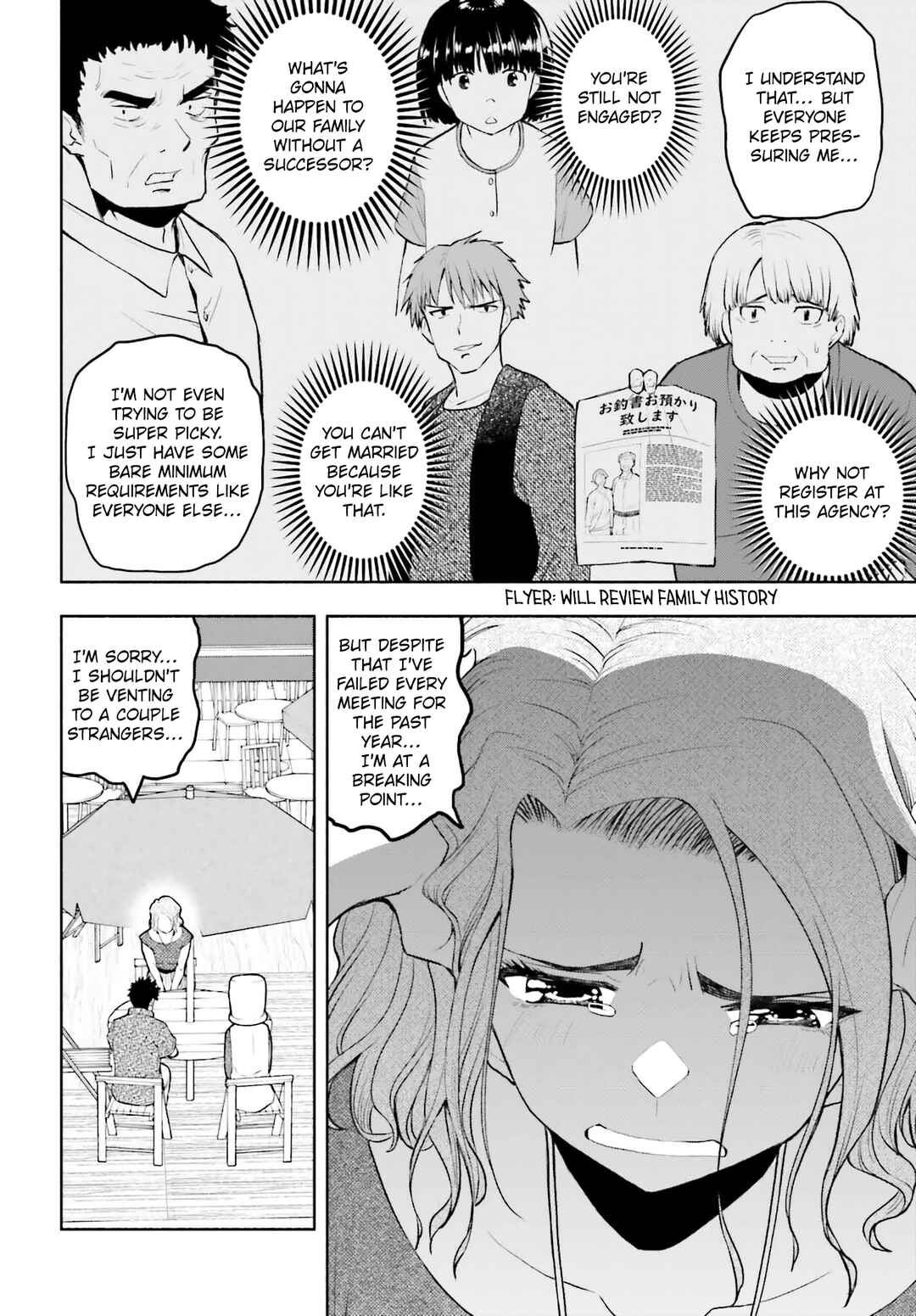 Page 8 Chapter 18 Omiai ni Sugoi Komyushou ga Kita