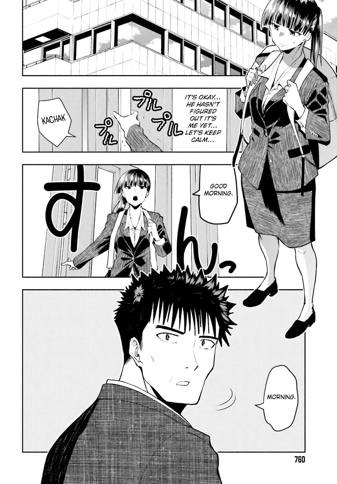 Page 12 Chapter 29 Omiai ni Sugoi Komyushou ga Kita