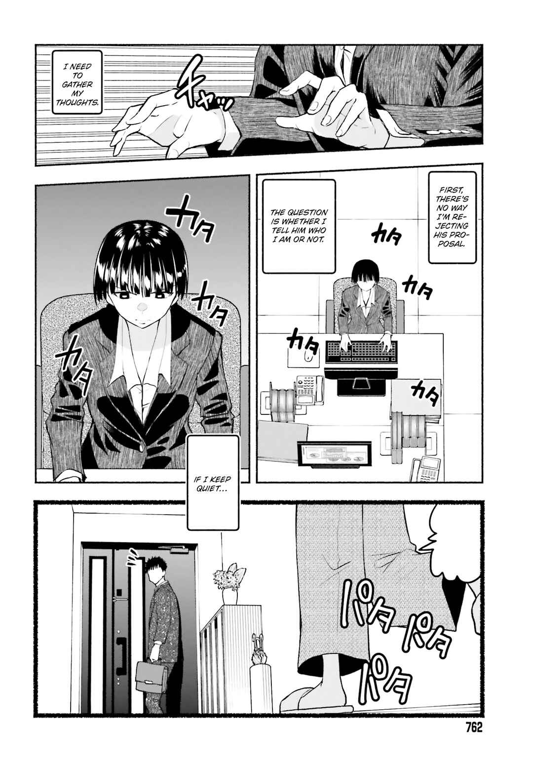 Page 14 Chapter 29 Omiai ni Sugoi Komyushou ga Kita