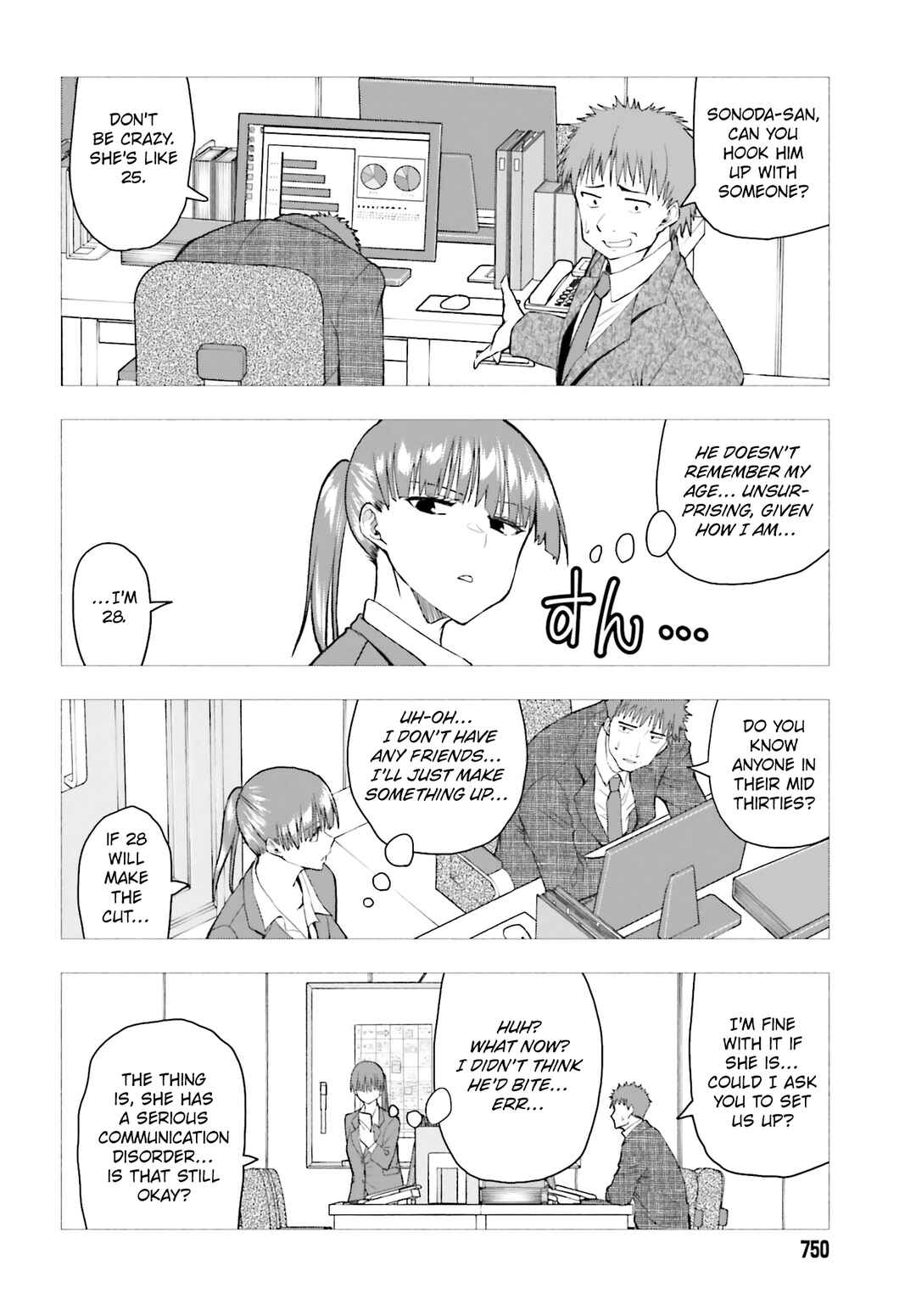 Page 2 Chapter 29 Omiai ni Sugoi Komyushou ga Kita